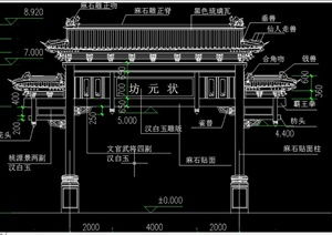 古典中式施工图园林景观设计方案效果图设计素材教学资料下载